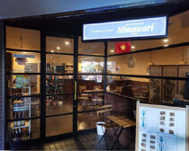 今里の店舗物件