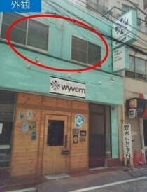 関内の居抜き物件