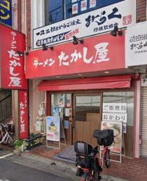 行徳の居抜き物件