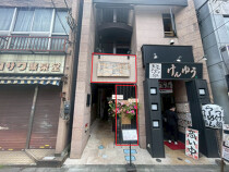 菊川の居抜き物件