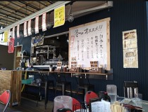 戸田公園の居抜き物件