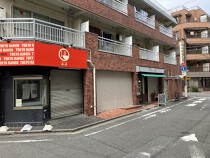 田端の店舗物件