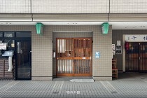 勝どきの居抜き物件