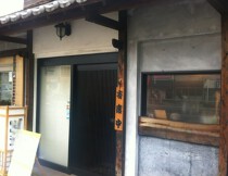 天神橋筋六丁目の居抜き物件