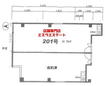 六甲道の居抜き物件