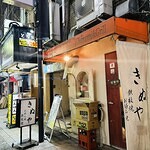 三宮の居抜き物件