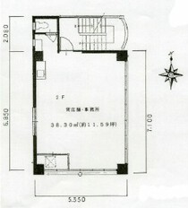 御影の店舗物件