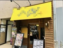 天神橋筋六丁目の居抜き物件