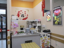 神沢の居抜き物件