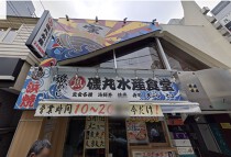 自由が丘の店舗物件