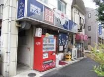 灘の居抜き物件