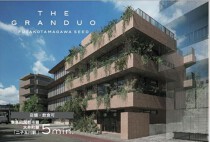 二子玉川の店舗物件