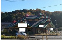 小川町の居抜き物件