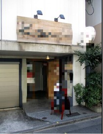 湯島の居抜き物件