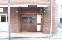 長原の居抜き物件