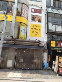 町田の居抜き物件