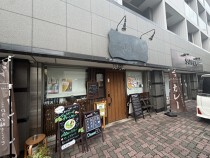 東川口の居抜き物件
