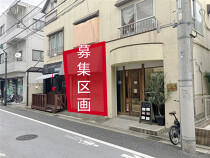 用賀の店舗物件