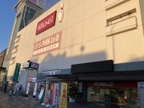 府中本町の居抜き物件