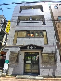 金町の店舗物件