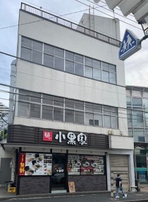 和田町の店舗物件