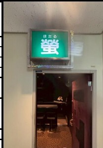 住吉大社の店舗物件