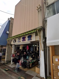 馬喰町の居抜き物件