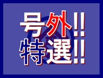 野方の居抜き物件