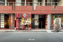 小川町の居抜き物件