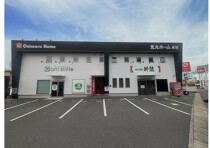 安部山公園の居抜き物件