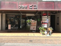 市川の店舗物件