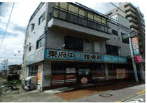 東府中の居抜き物件
