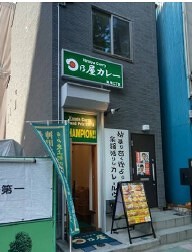 築地の店舗物件