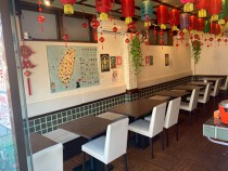 大和の居抜き物件