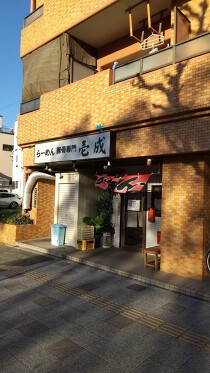 熱田神宮西の居抜き物件