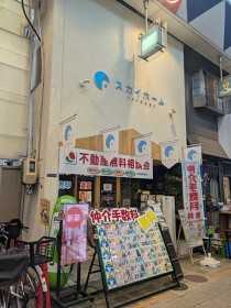 針中野の居抜き物件