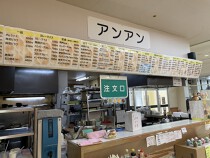 福工大前の居抜き物件