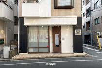 三鷹の居抜き物件