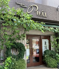 八千代中央の居抜き物件