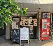 竹ノ塚の居抜き物件