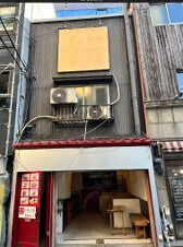 神保町の居抜き物件