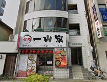 下赤塚の居抜き物件