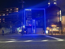 昭和町の居抜き物件