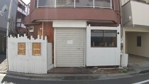 大山の居抜き物件
