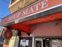 蒔田の居抜き物件