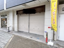 福島の居抜き物件