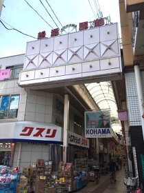 粉浜の店舗物件