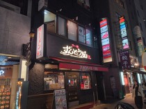 神戸三宮の居抜き物件