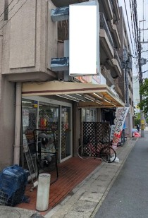 山科の居抜き物件