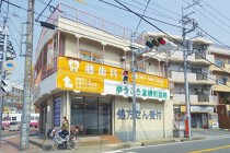 みのり台の店舗物件